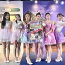 걸그룹 오마이걸, 일본 최대 패션쇼에서 한복 입고 공연 이미지