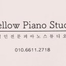 멜로우피아노스튜디오 네이버블로그