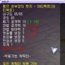 아크로팜 - 대덕구 동서대로1761번길 12 | 아크로팜