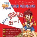 아지트PC방 이미지