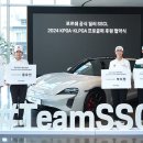 스투트가르트 스포츠카㈜ 이미지