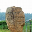 배다리초교 건너편 이미지