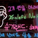 해피아지 이미지