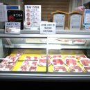 고성축산농협한우프라자2호점 이미지