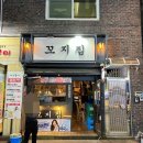 동대신역3번출구 이미지