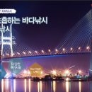 서해대교바다낚시터 | 서해대교바다낚시터 완벽 가이드: 낚시 마니아를 위한 최고의 힐링 스팟!🎣