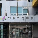 타로심리상담사 3급 | 송 타로-서부 여성 25년 3기 타로심리상담사 자격증반 종강