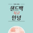 슈가복싱클럽 이미지