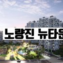 부촌 이미지