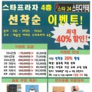 스타 스터디 카페 이미지