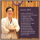 뉴욕말씀치과의원 이미지