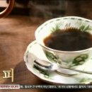 커피미식회(핸드드립) 이미지