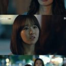 '오 나의 귀신님' 박보영, 김슬기에 미안해하며 "이번만 모른 척 하려고요텐아시아 이미지