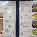 달리는 낭만치킨포차 이미지