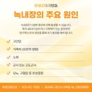 경산밝은안과 이미지