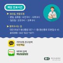 석 동물병원 이미지