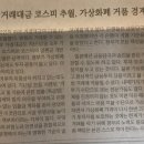 인버스코