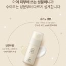 드림박스 | 오가닉 베이비 스킨케어 "수야무"에서 드림박스 신청 방법 +후기