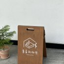 천연비누+아로마 생활용품 만들기 | 김해 취미공방 몽글리아뜨, 김해 감성비누클래스에서 경험한 김해 아로마힐링클래스