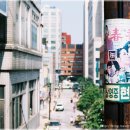 40계단테마거리 이미지