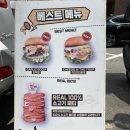 666버거 안양점 이미지