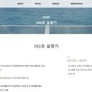 파인트리풀빌라펜션