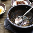 금호국밥 이미지