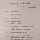 예향 이미지
