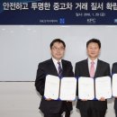 ㈜신한은행 이미지