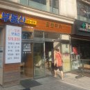 남재현프렌닥터내과의원 | 서초구 남재현 프렌닥터 건강검진 위내시경 수면마취로 편안하게