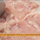 쏙닭쏙닭 이미지