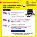 카페베네 대전하나로마트 네이버블로그