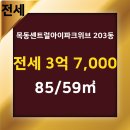 신월동203 이미지