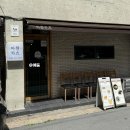 아현카츠