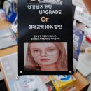 김유진 안경 이미지