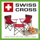 스위스크로스 네오필 캠핑테이블체어세트/의자 2개, 테이블 1개, 전용 보관가방 이미지