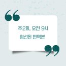 중국어(초중급) 이미지