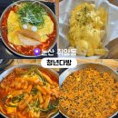 청년다방 논산오거리점 네이버블로그