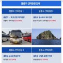 아라여행사 - 달서구 상원로 22-20 | 아라여행사