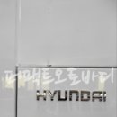 화성공업사 이미지
