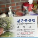 깊은골산장 이미지