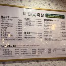 동광주축산 | 미진축산