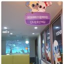 신나는 게임존 이미지