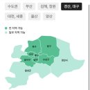 하단세탁소 | 세탁 수거 서비스 어플 가장 가까운 세탁소 드라이클리닝 [런드리고]