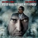 모범시민(Law Abiding Citizen, 2009) 이미지