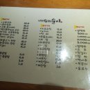 네거리의순이 이미지