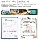 가나안메디 네이버블로그