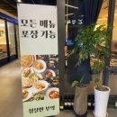 성실한부엌 이미지
