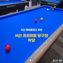 작당(서산점) 네이버블로그