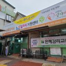 은혜기업 이미지